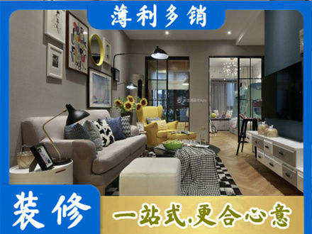 广州从化区装修公司48.jpg