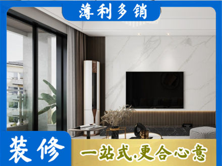 广州从化区改造旧房