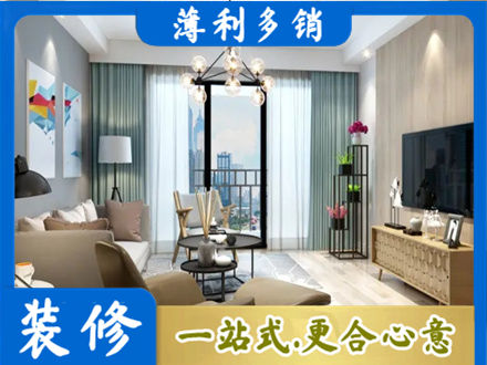 广州从化区本地房屋装修电话号码