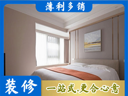 广州从化区装修别墅