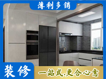 广州从化区专业装修队