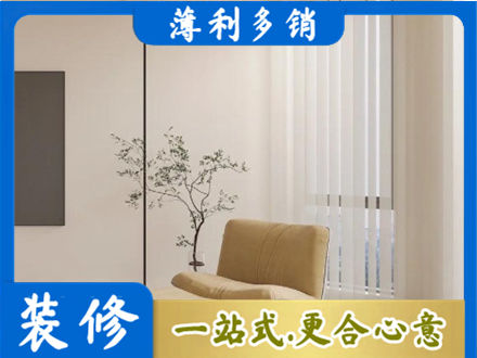 广州从化区正规窗帘定制