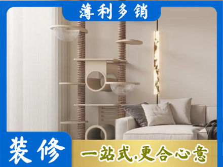 广州从化区正规定制窗帘