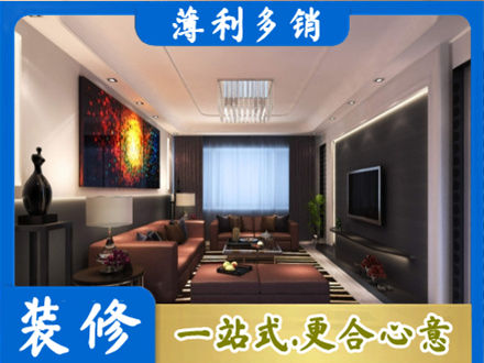 广州从化区客厅吊顶装修
