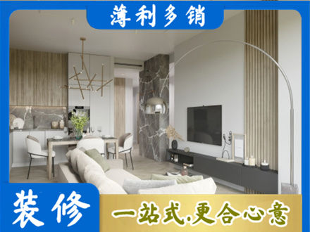 广州从化区客厅地板装修