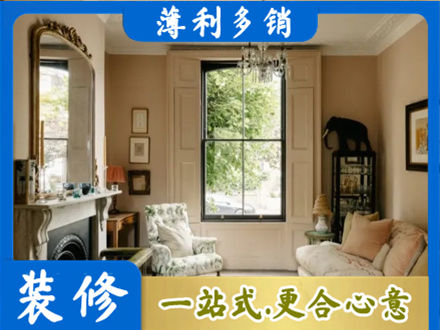 广州从化区客厅整装