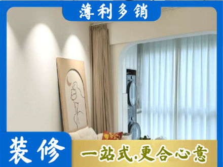 广州从化区阳台装修