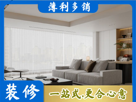 广州从化区大客厅装修