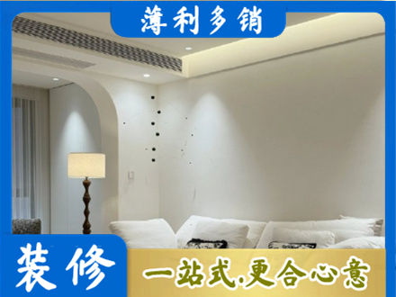 广州从化区吊顶装修