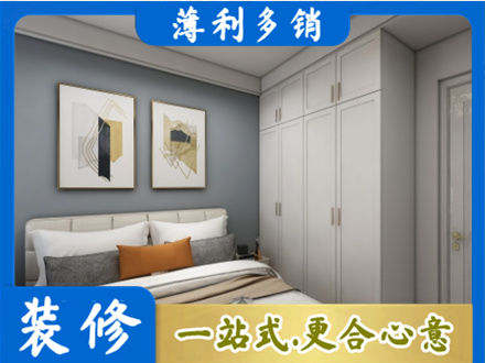 广州从化区主卧装修