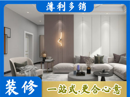 广州从化区客厅装修