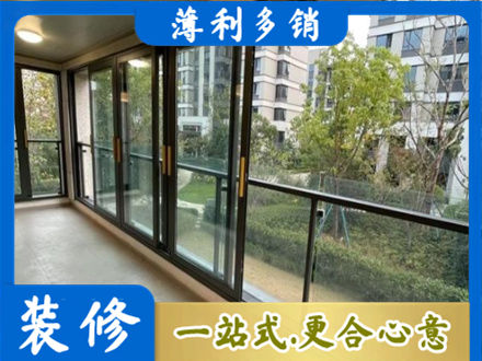 广州从化区阳台封窗