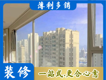 广州从化区高层封窗