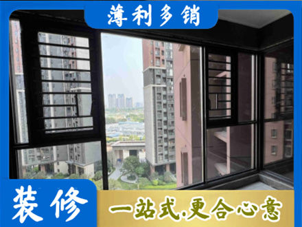 广州从化区装修封窗