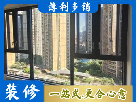 广州从化区阳台推拉窗