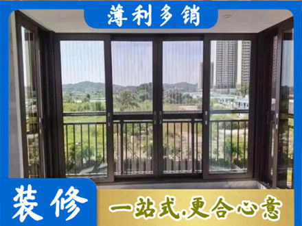 广州从化区封窗防坠网