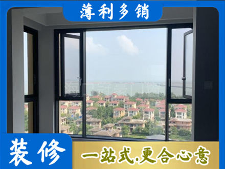 广州从化区门窗装修
