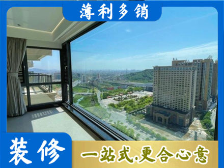 广州从化区阳台封窗价格