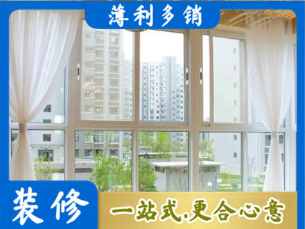 广州从化区正规阳台封窗装修