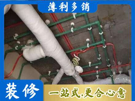 广州从化区厨房水电改造
