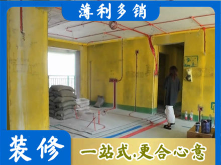 广州从化区专业全屋水电改造