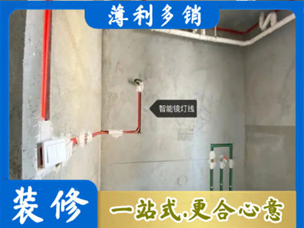 广州从化区浴室水电安装