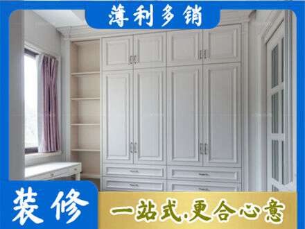 广州从化区衣柜定制