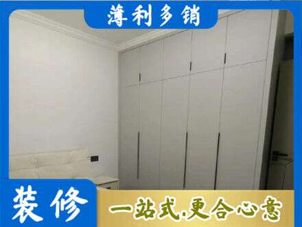 广州从化区定制衣柜