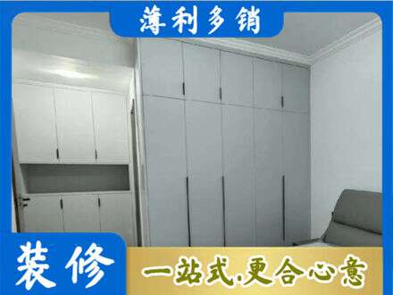 广州从化区专业定制柜子