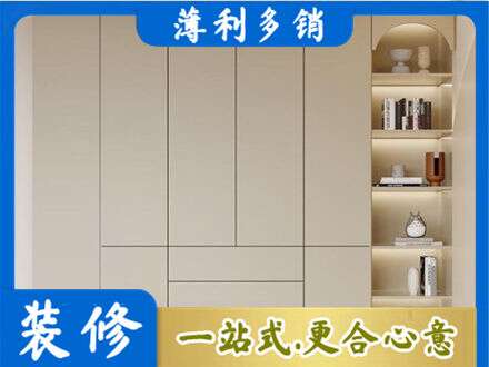 广州从化区鞋柜定制