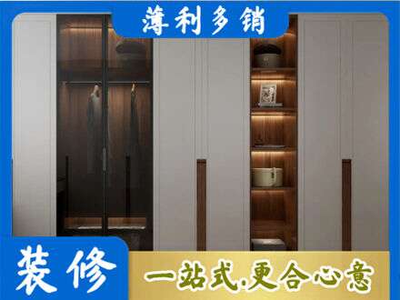 广州从化区衣帽间柜子定制