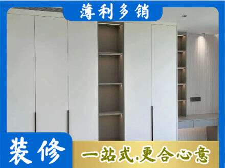 广州从化区衣柜安装