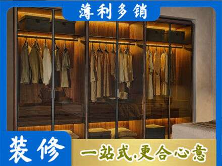 广州从化区定制衣帽柜
