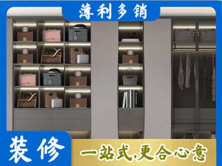 广州从化区定做衣柜