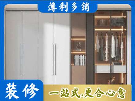 广州从化区定做柜子