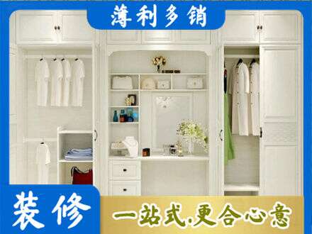 广州从化区柜子定做