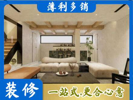 广州从化区别墅刷漆
