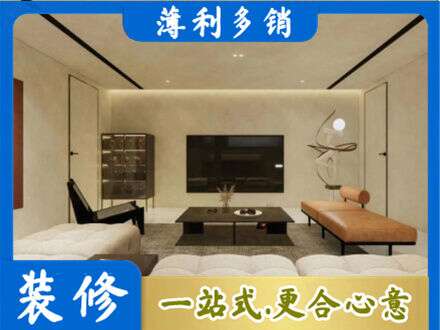 广州从化区全屋刷漆
