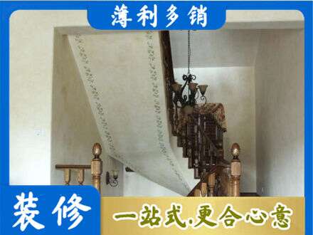 广州从化区房屋刷漆