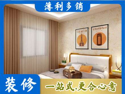 广州从化区卧室刷漆