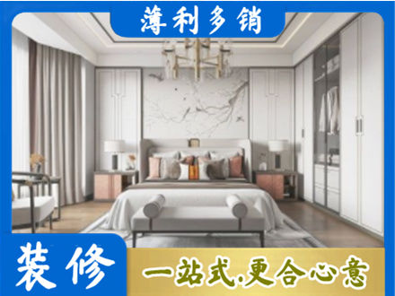 广州从化区卧室装修案例