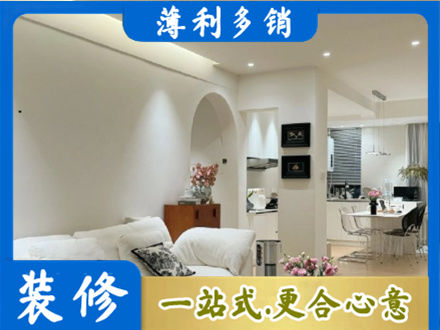 广州从化区全屋家具定制