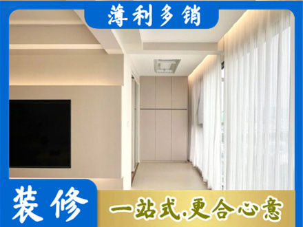 广州从化区本地阳台家电安装