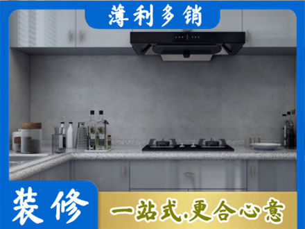 广州从化区本地厨房家具定制