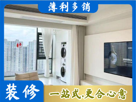 广州从化区专业装修公司地址在哪